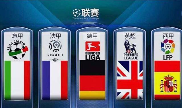日本足球的