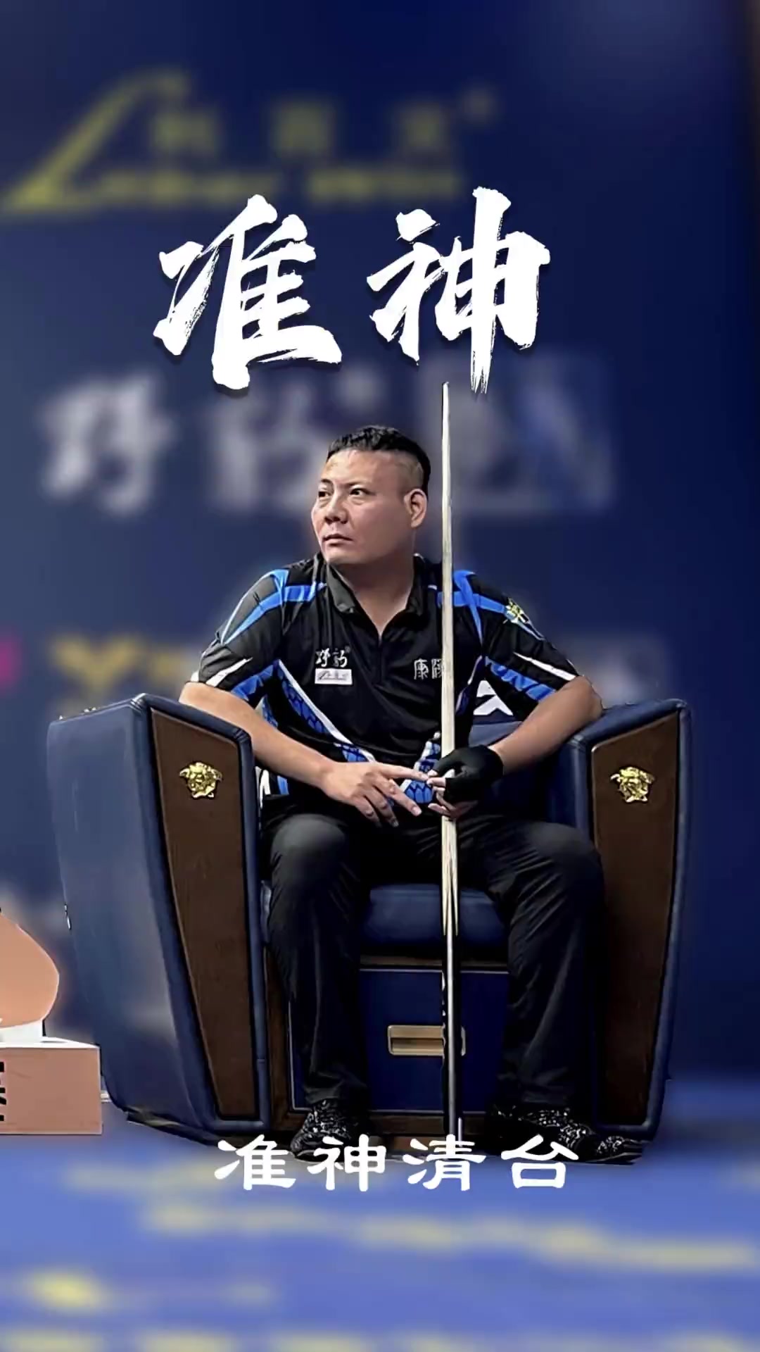 胜了马竞 胜了马竞