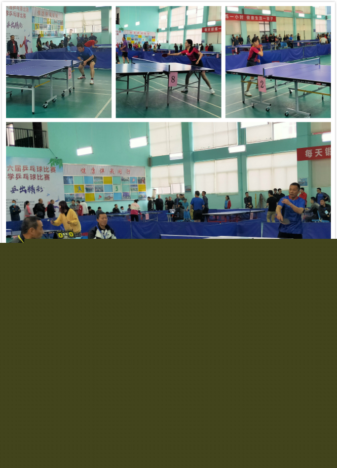 办如此大型 办如此大型